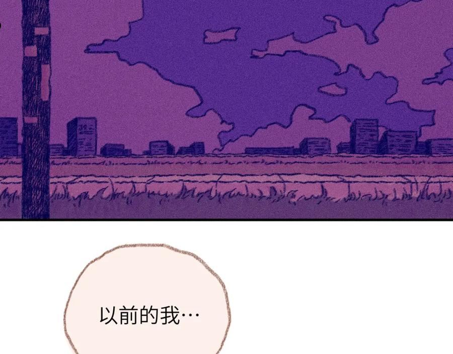 祁飞今天又起飞了吗漫画,第33话 无法言说的过去90图