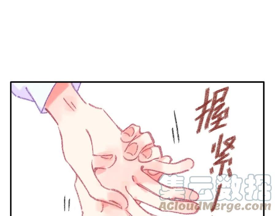 祁飞今天又起飞了吗漫画,第34话 说出来25图