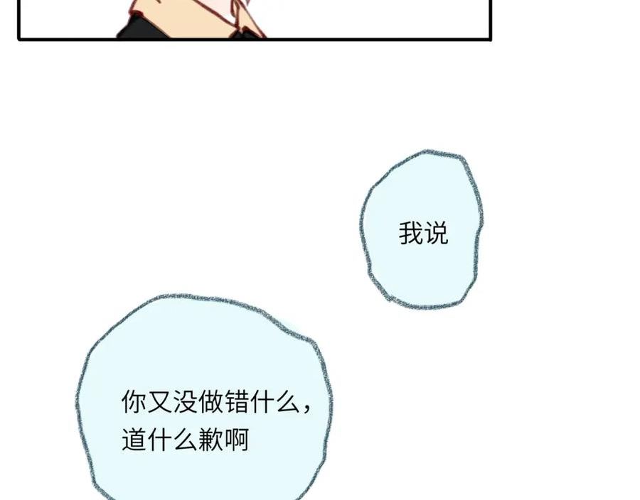 祁飞今天又起飞了吗漫画,第35话 雨后天晴136图