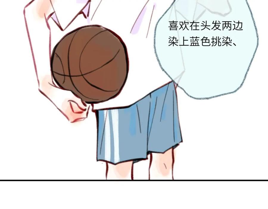 祁飞今天又起飞了吗漫画,第35话 雨后天晴142图