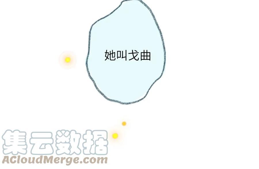 祁飞今天又起飞了吗漫画,第35话 雨后天晴149图