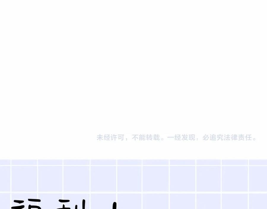 祁飞今天又起飞了吗漫画,第35话 雨后天晴150图