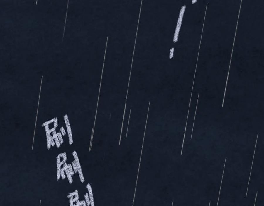 祁飞今天又起飞了吗漫画,第35话 雨后天晴30图