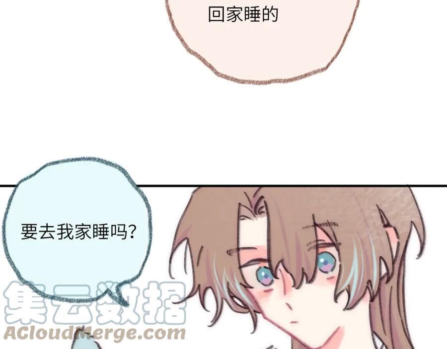 祁飞今天又起飞了吗漫画,第36话 留宿21图