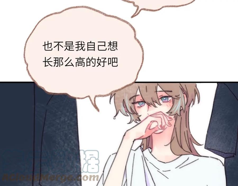 祁飞今天又起飞了吗漫画,第37话 暗生情愫10图