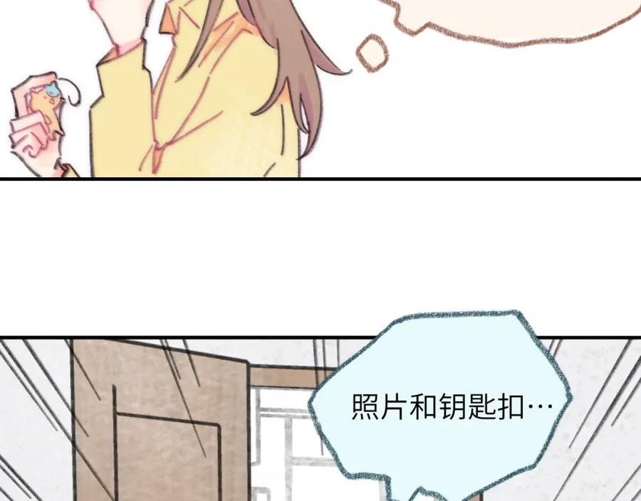 祁飞今天又起飞了吗漫画,第37话 暗生情愫30图