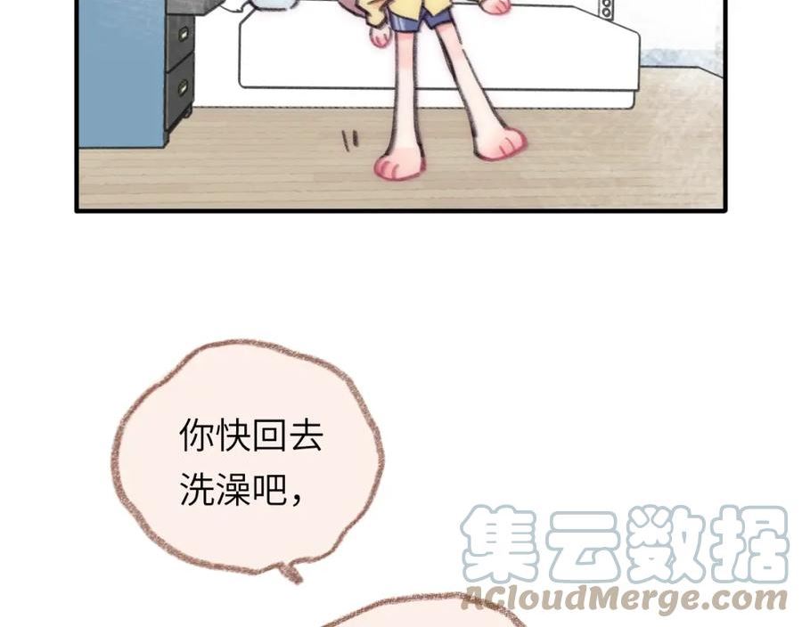 祁飞今天又起飞了吗漫画,第37话 暗生情愫46图