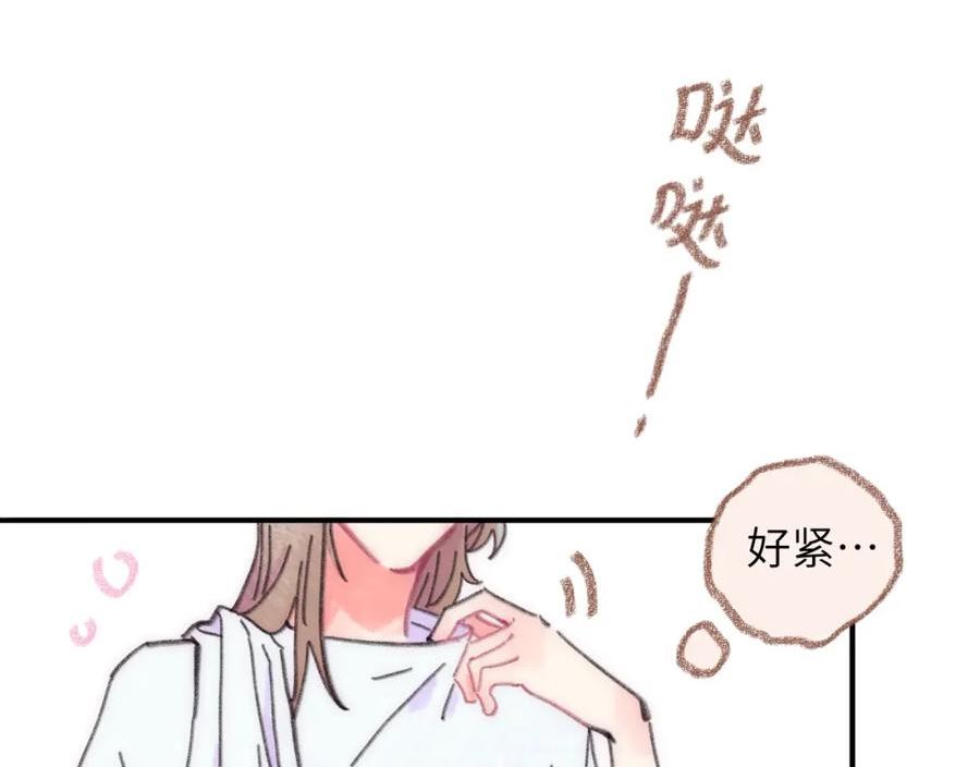 祁飞今天又起飞了吗漫画,第37话 暗生情愫5图