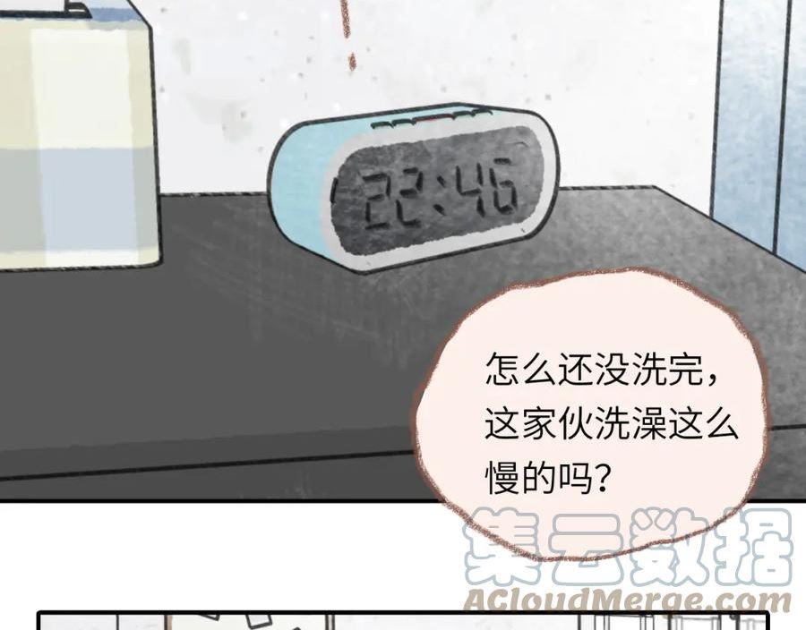 祁飞今天又起飞了吗漫画,第37话 暗生情愫55图