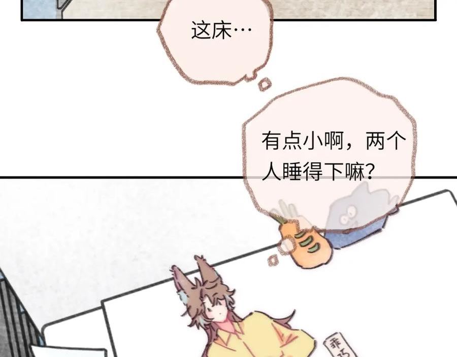 祁飞今天又起飞了吗漫画,第37话 暗生情愫57图