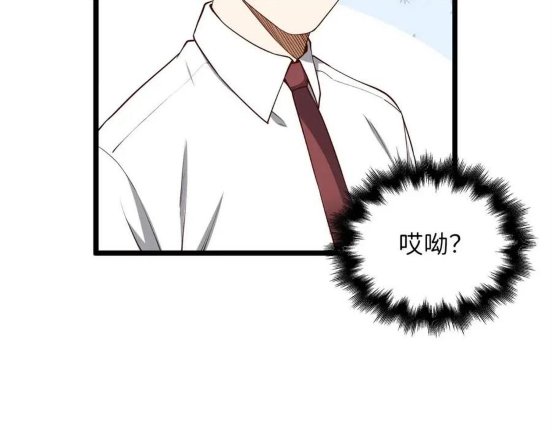 领主大人的金币用不完免费观看漫画,第48话 枯燥学习56图