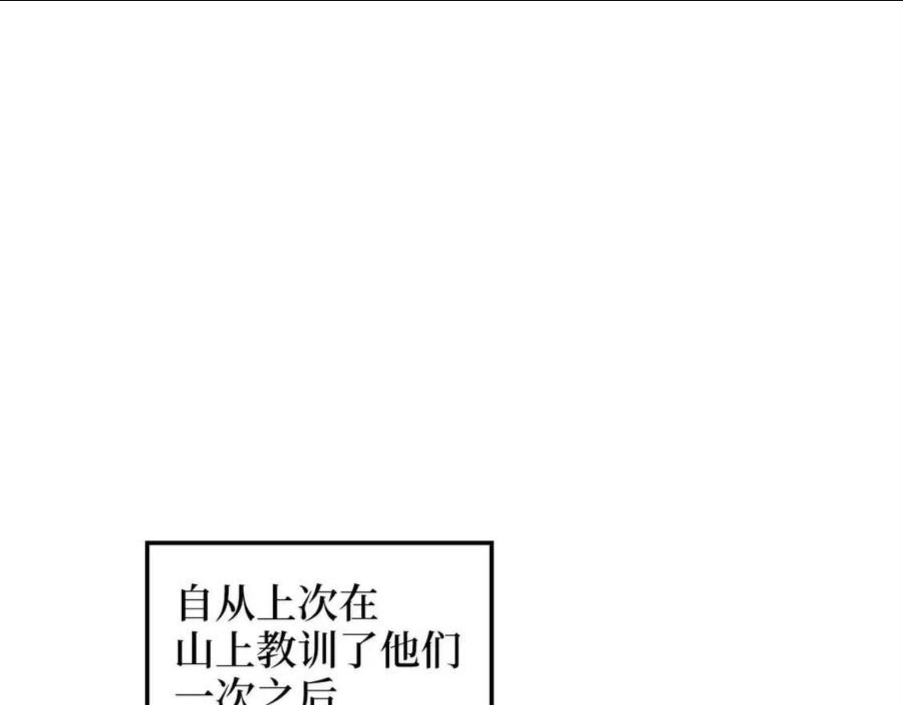 领主大人的金币用不完免费观看漫画,第48话 枯燥学习188图