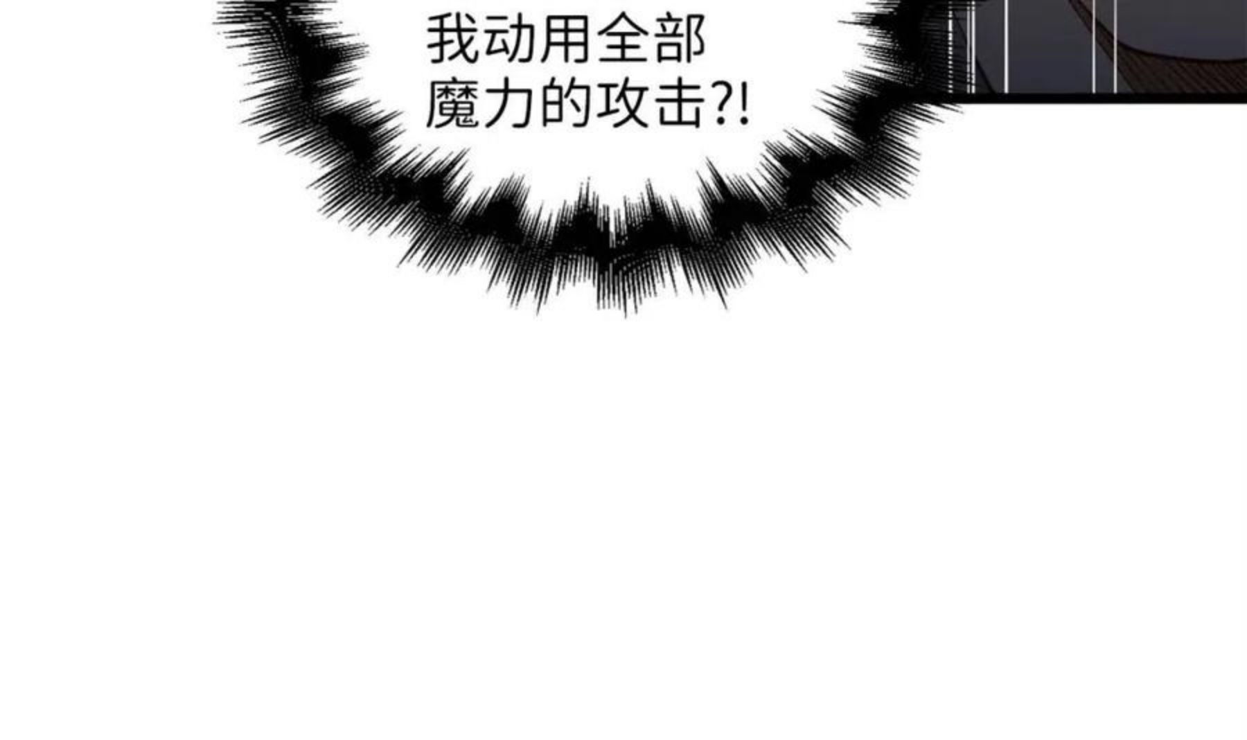 领主大人的金币用不完免费观看漫画,第48话 枯燥学习159图