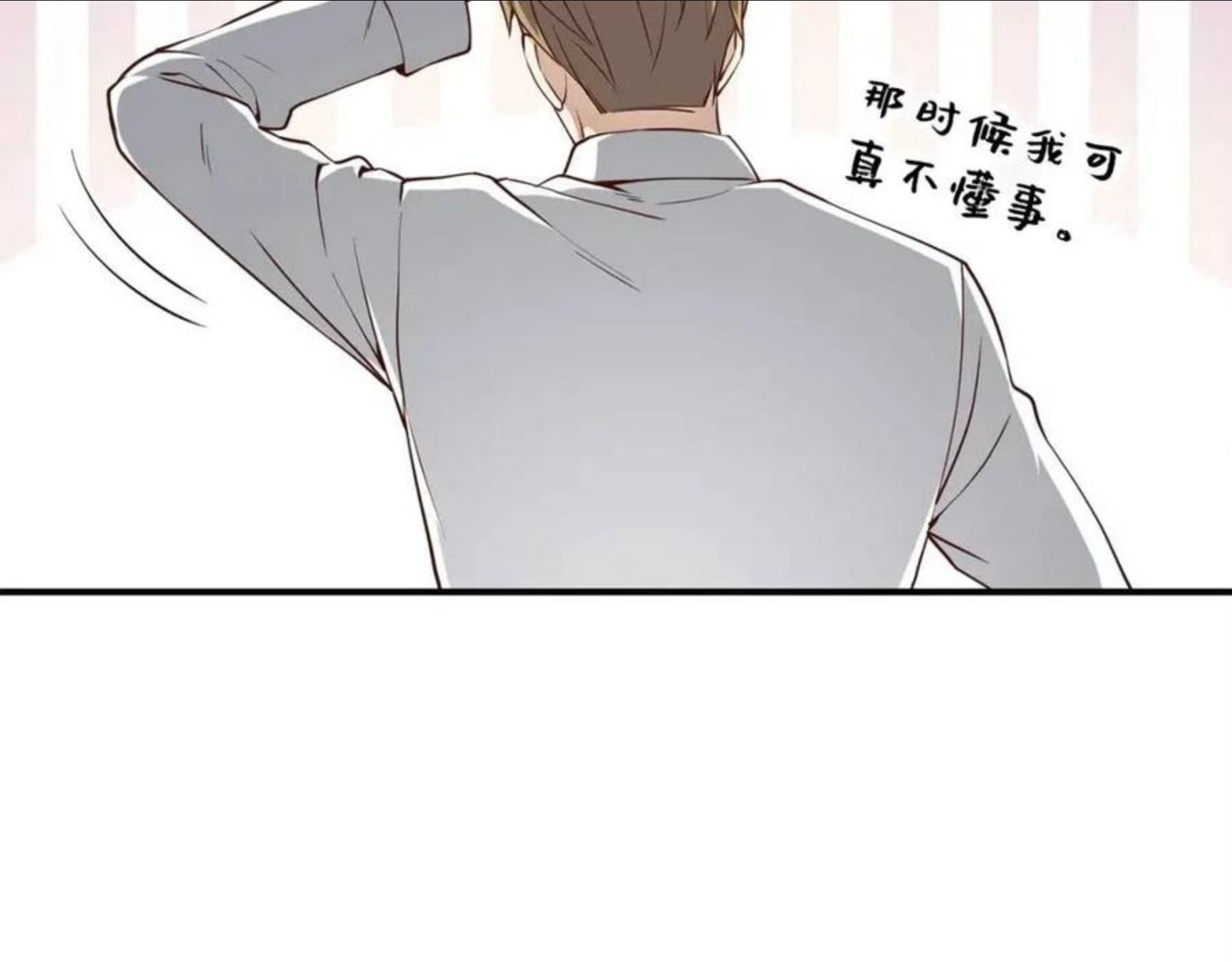 领主大人的金币用不完免费观看漫画,第48话 枯燥学习12图