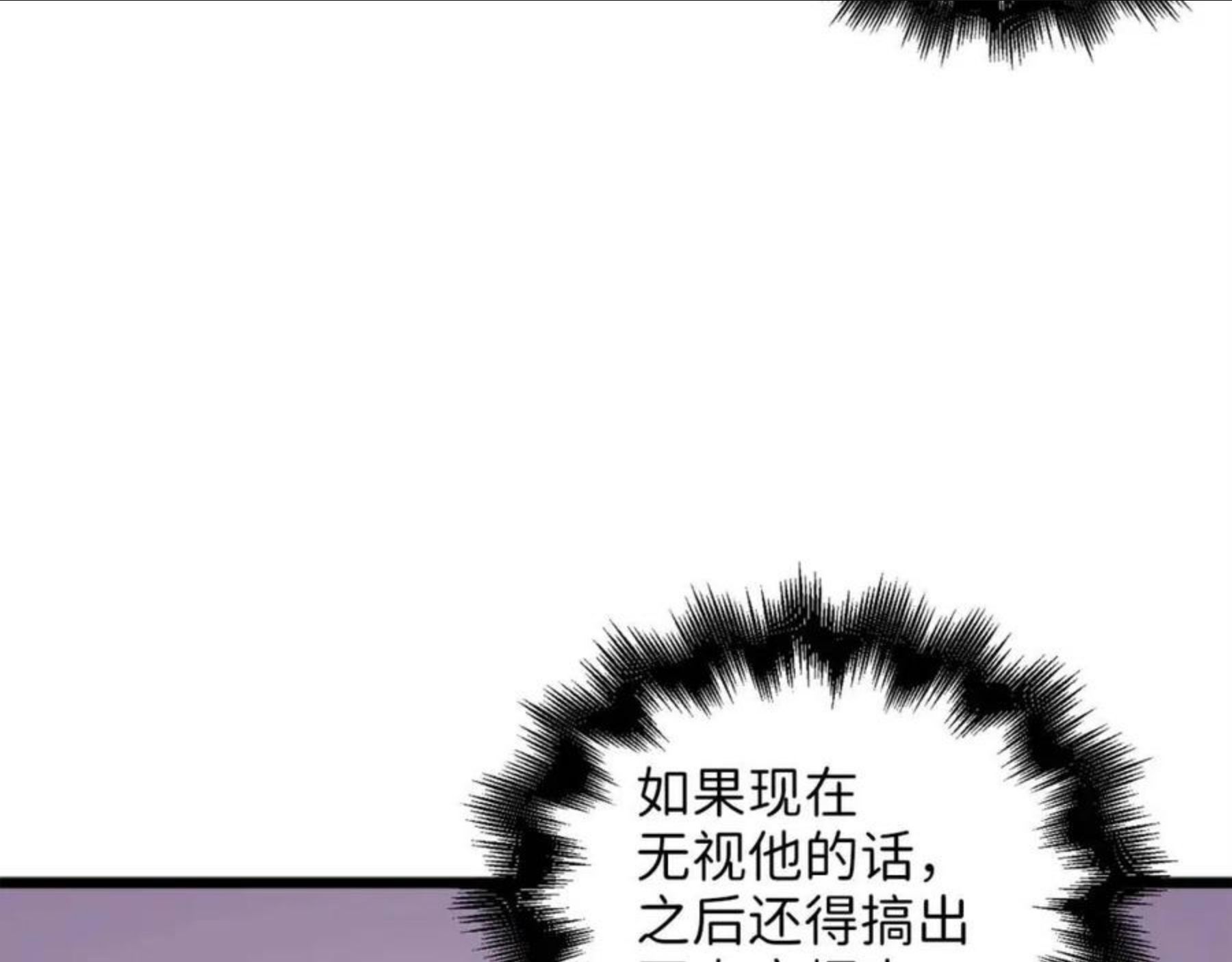 领主大人的金币用不完免费观看漫画,第48话 枯燥学习59图