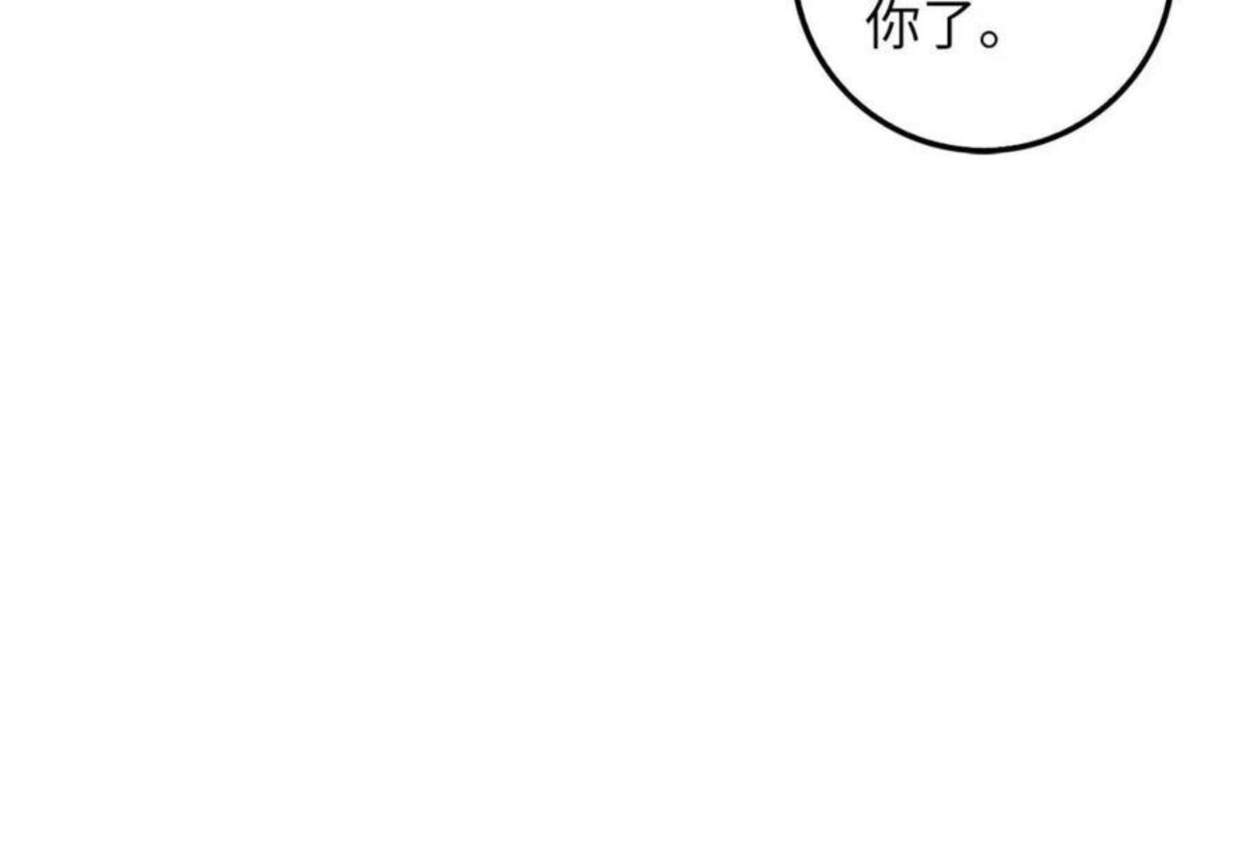 领主大人的金币用不完免费观看漫画,第48话 枯燥学习44图