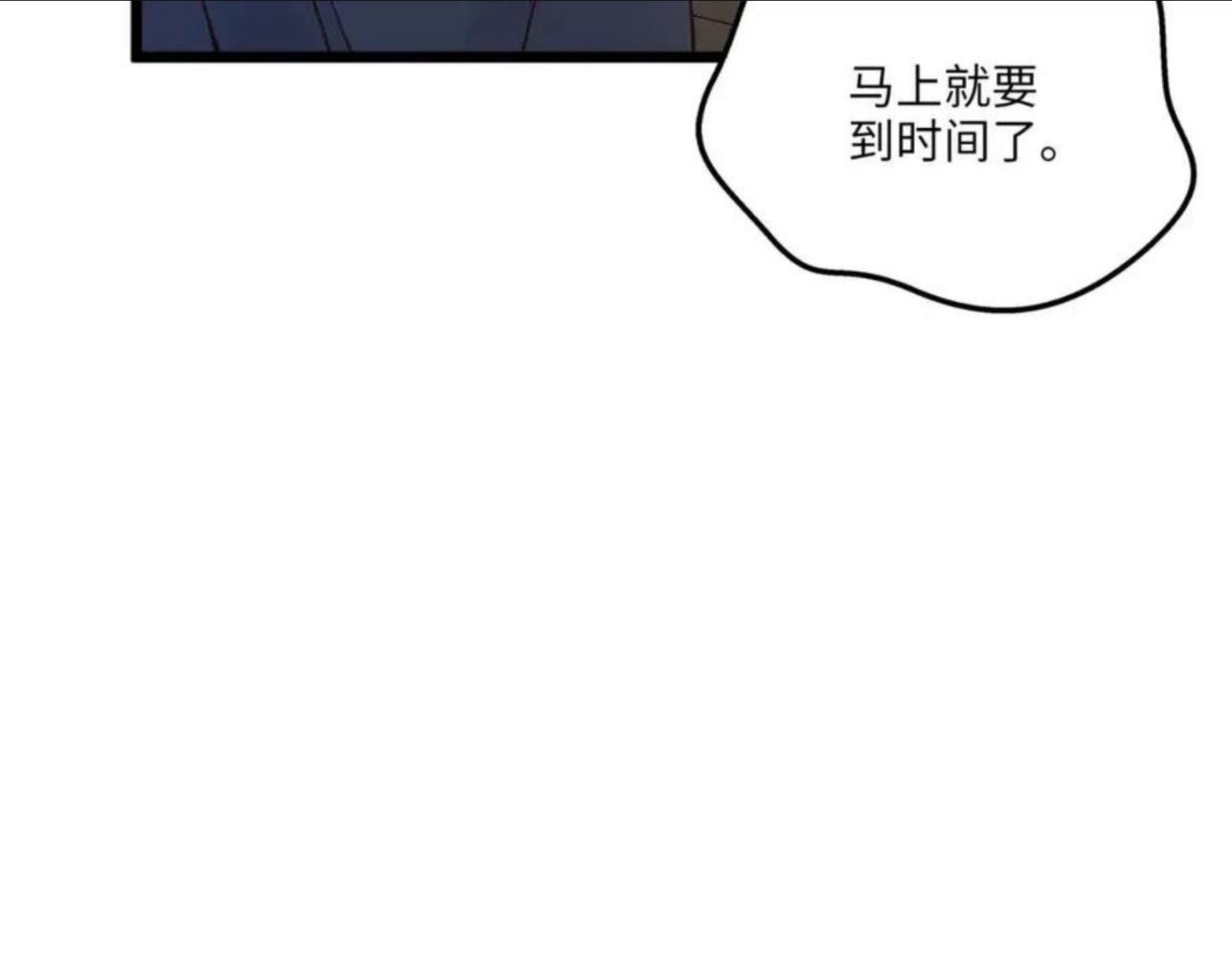 领主大人的金币用不完漫画,第50话 交易一下54图