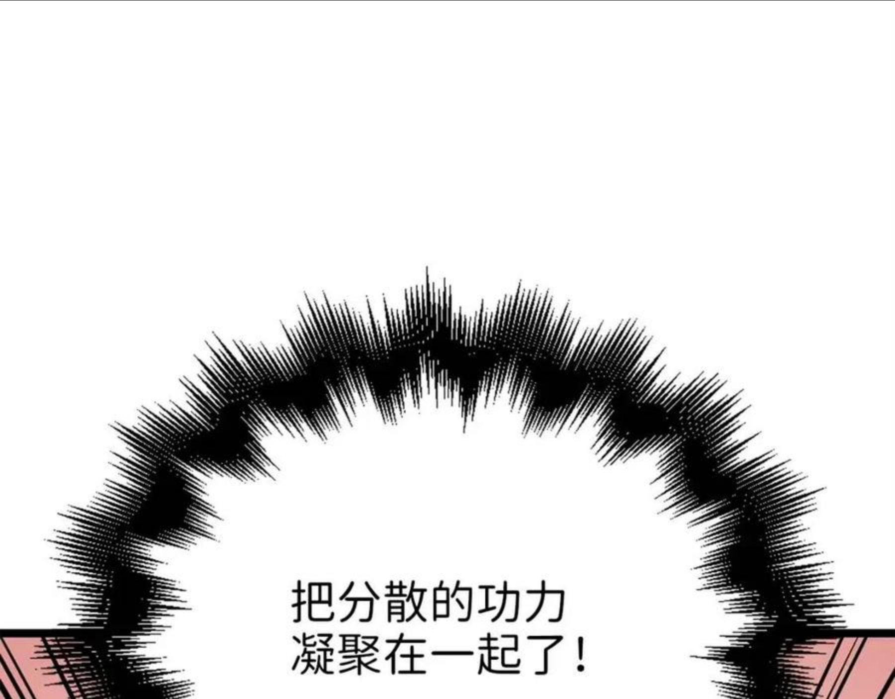 领主大人的金币用不完漫画,第51话 不朽的纪录171图