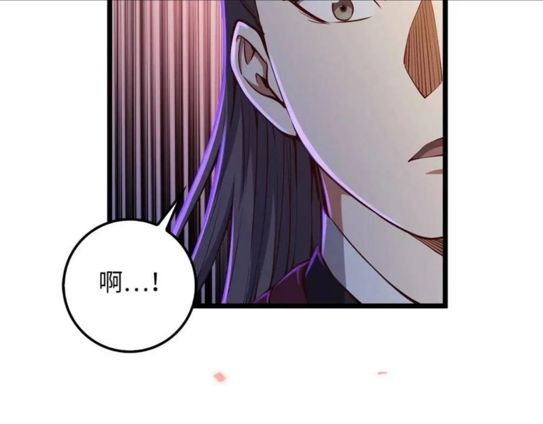 领主大人的金币用不完漫画,第54话 玉面金龙99图