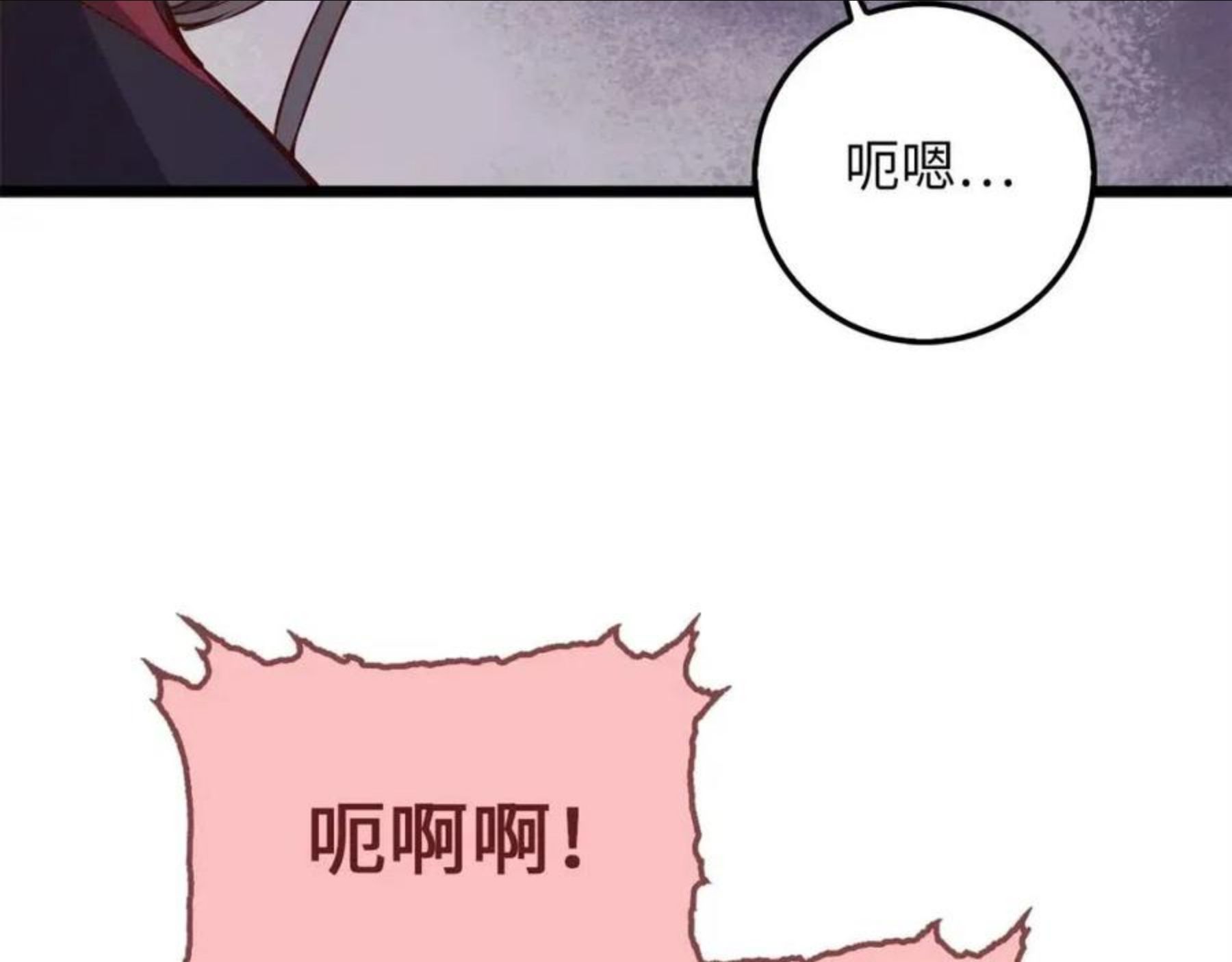 领主大人的金币用不完漫画,第54话 玉面金龙88图