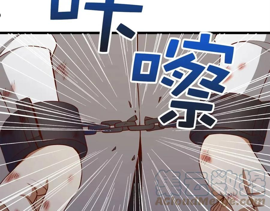 领主大人的金币用不完漫画下拉式漫画,第57话 策反173图