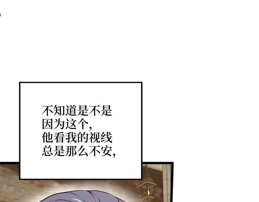 领主大人的金币用不完免费阅读漫画,第65话 可怜的二哥178图