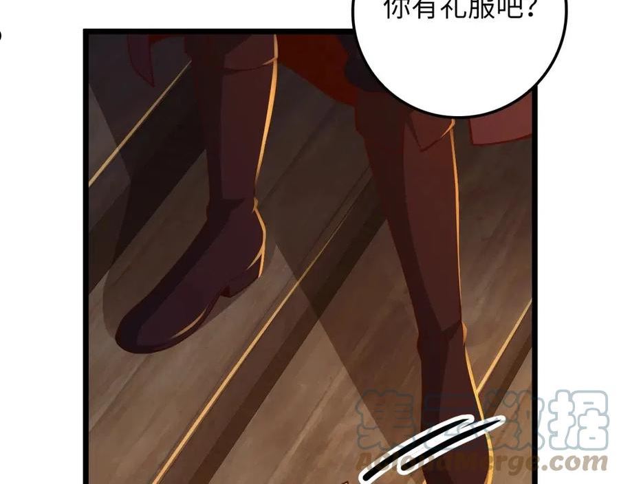 领主大人的金币用不完免费观看漫画,第66话 21俱乐部41图