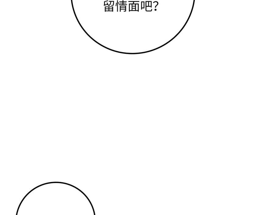 领主大人的金币用不完漫画,第78话 女人只会影响我203图