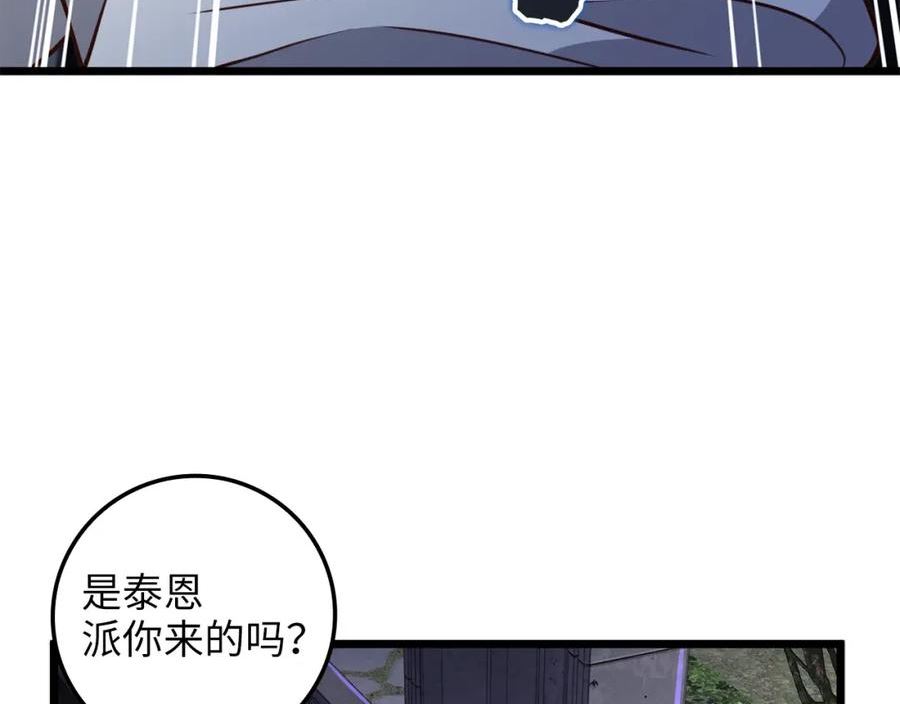 领主大人的金币用不完漫画,第78话 女人只会影响我64图