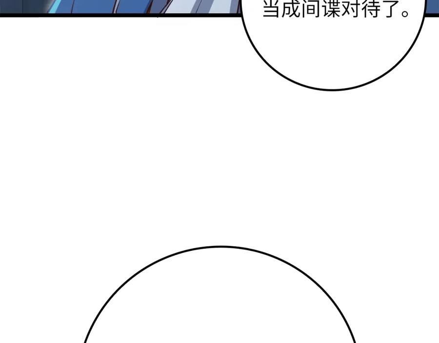 领主大人的金币用不完漫画下拉式6漫画,第80话 连胜战51图