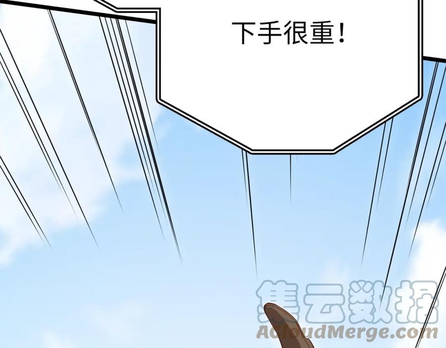 领主大人的金币用不完漫画,第81话 连战四轮！237图