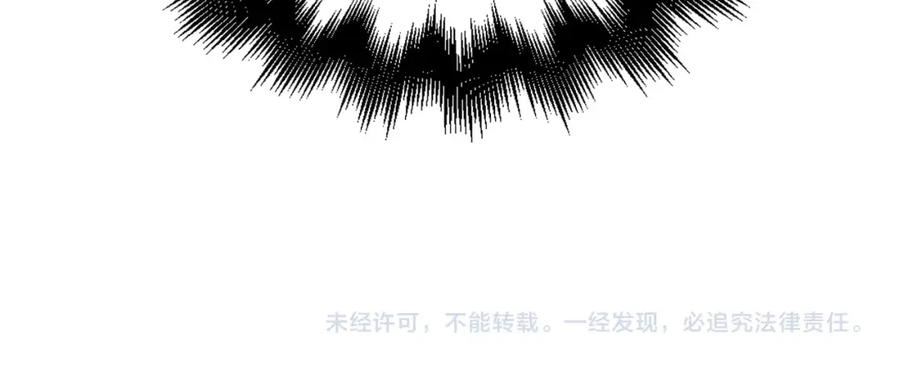 领主大人的金币用不完漫画,第83话 艾伦，接招吧206图