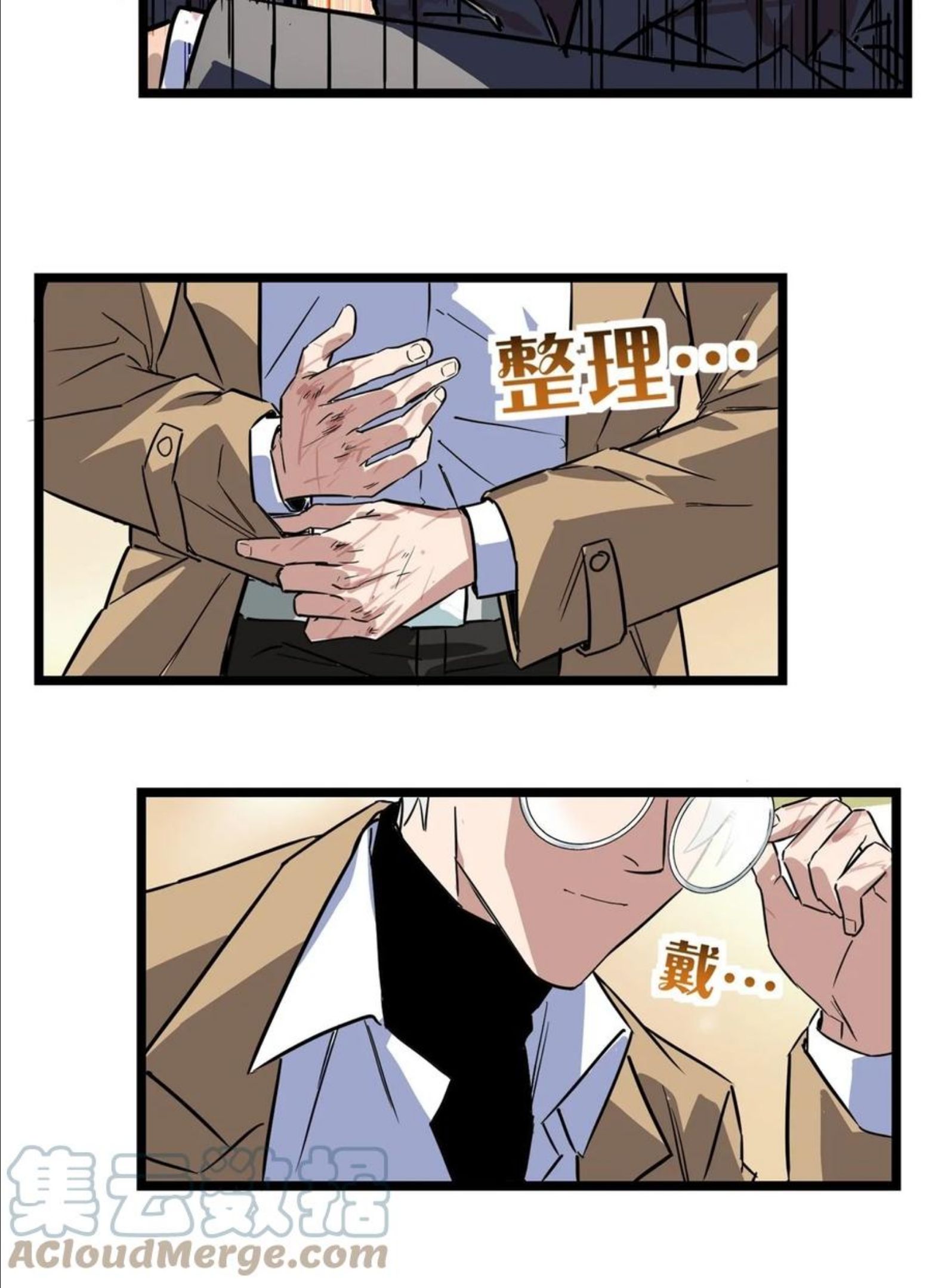 我有一座英魂殿漫画免费漫画,017 第十七话 称霸天川市49图