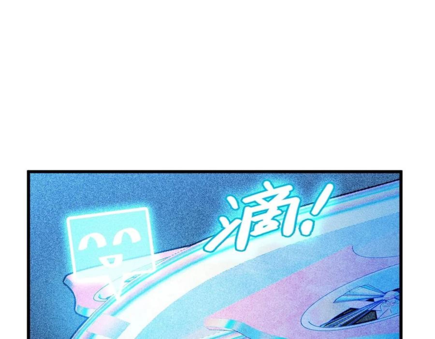 最强玩家漫画,第21话 左右机会47图