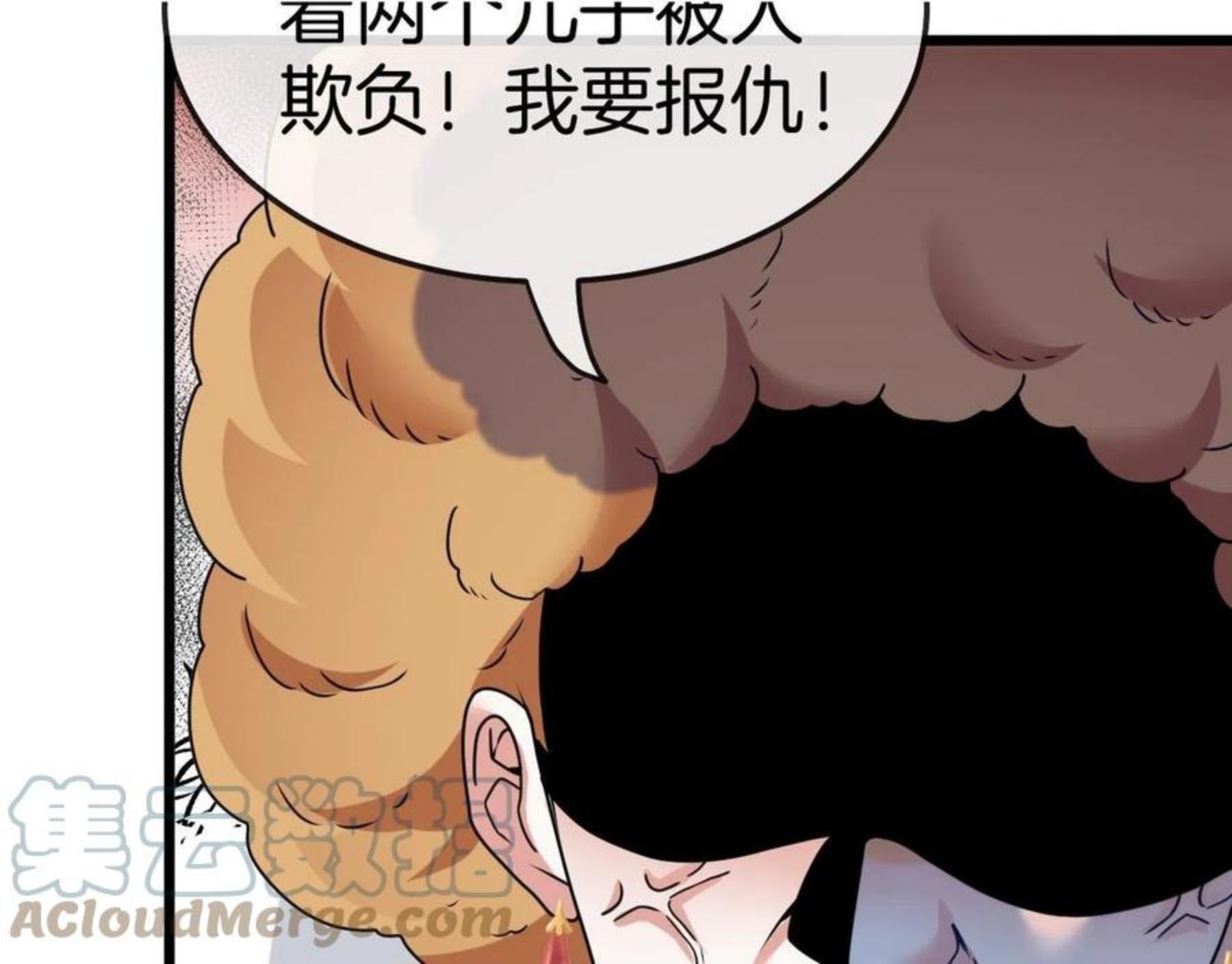 神级升级系统漫画,第18话 权贵的制裁125图