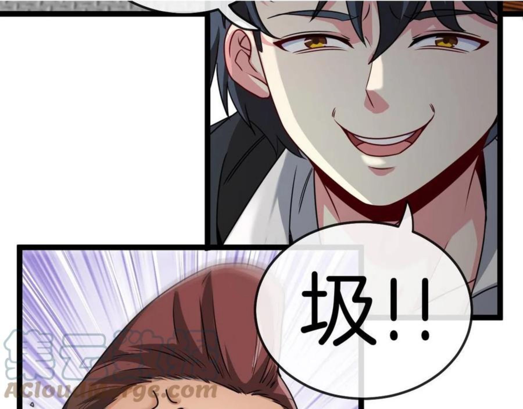 末世神级升级系统漫画,出击光明要塞！101图