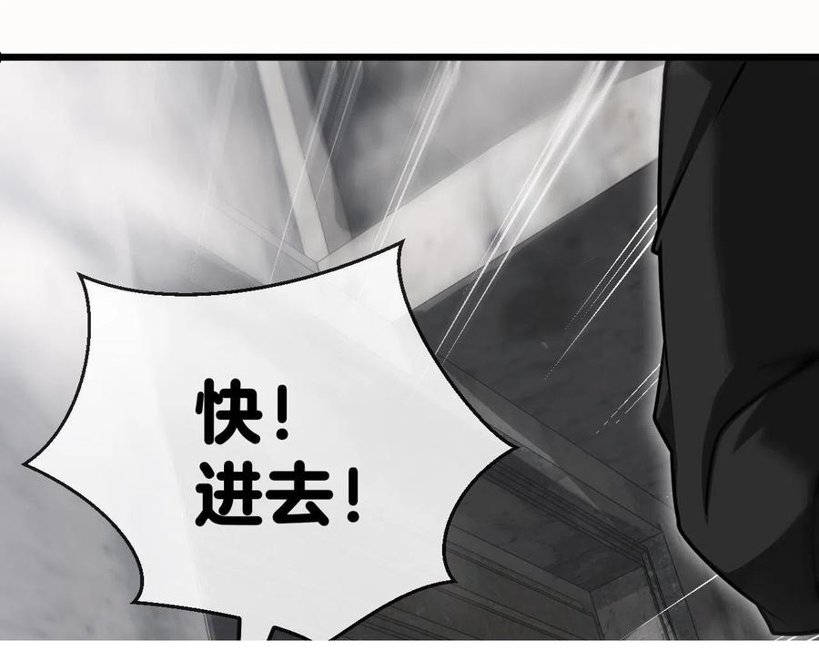 神级升级系统漫画,第20话丧尸围城！我疯狂升级！131图