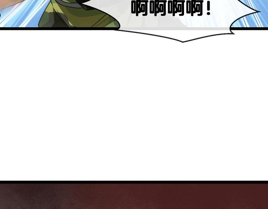 神级升级系统漫画,第22话 血腥咆哮54图