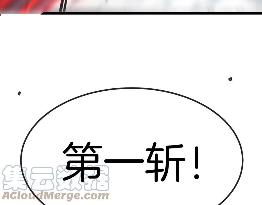 神级升级系统漫画,第27话 巨剑暴徒137图