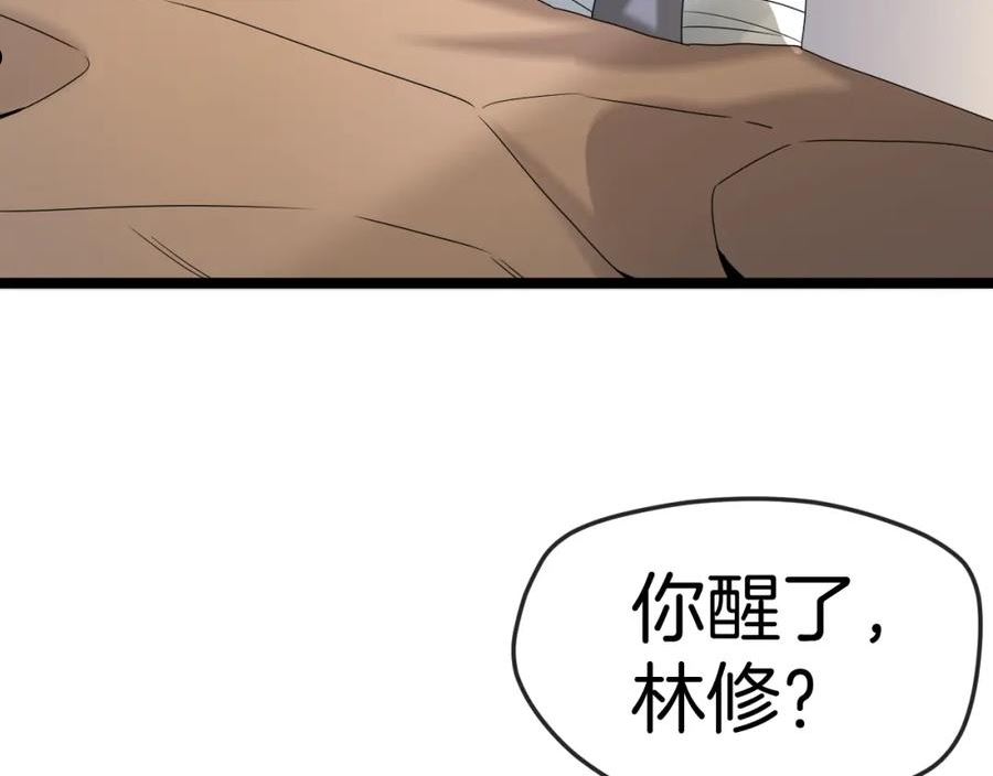 神级升级系统漫画,第27话 巨剑暴徒8图