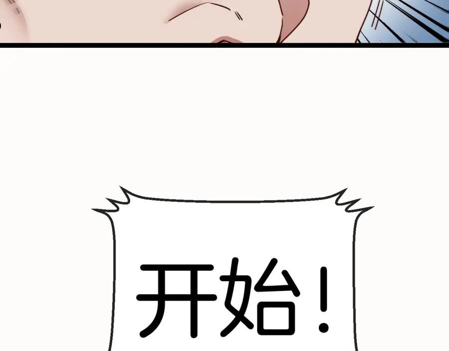 神级升级系统圣域后续在哪看漫画,第29话 期末大比武55图