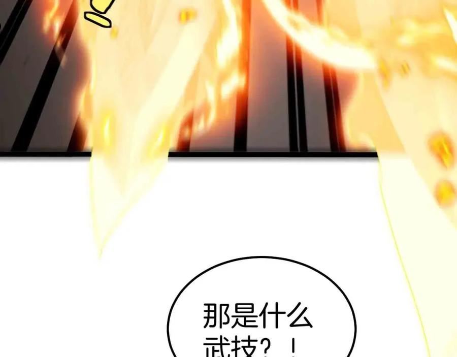 神级升级系统漫画,第31话 大战叶顾林84图