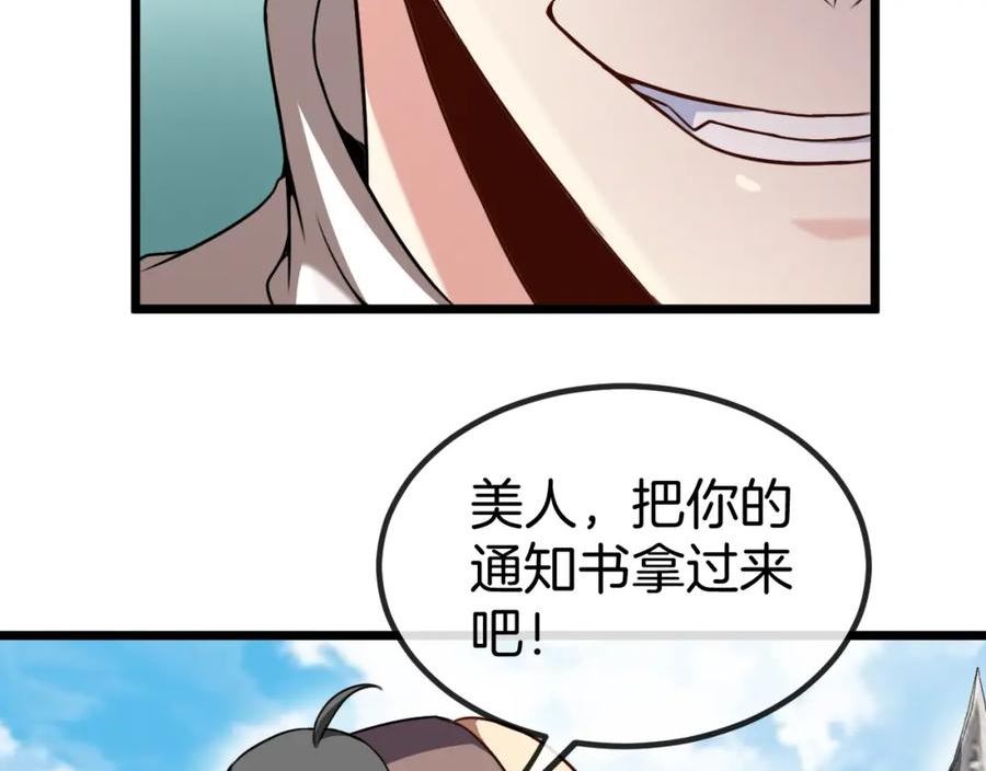 神级升级系统漫画,第70话： 极端的试炼48图