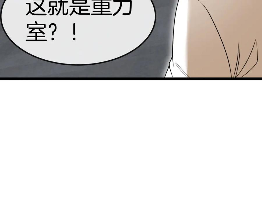 神级升级系统漫画,第76话：三倍重力训练38图