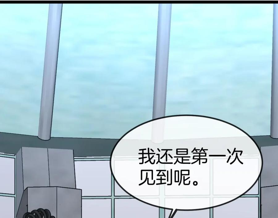 神级升级系统漫画,第76话：三倍重力训练39图