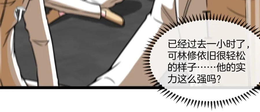 神级升级系统漫画,第76话：三倍重力训练72图