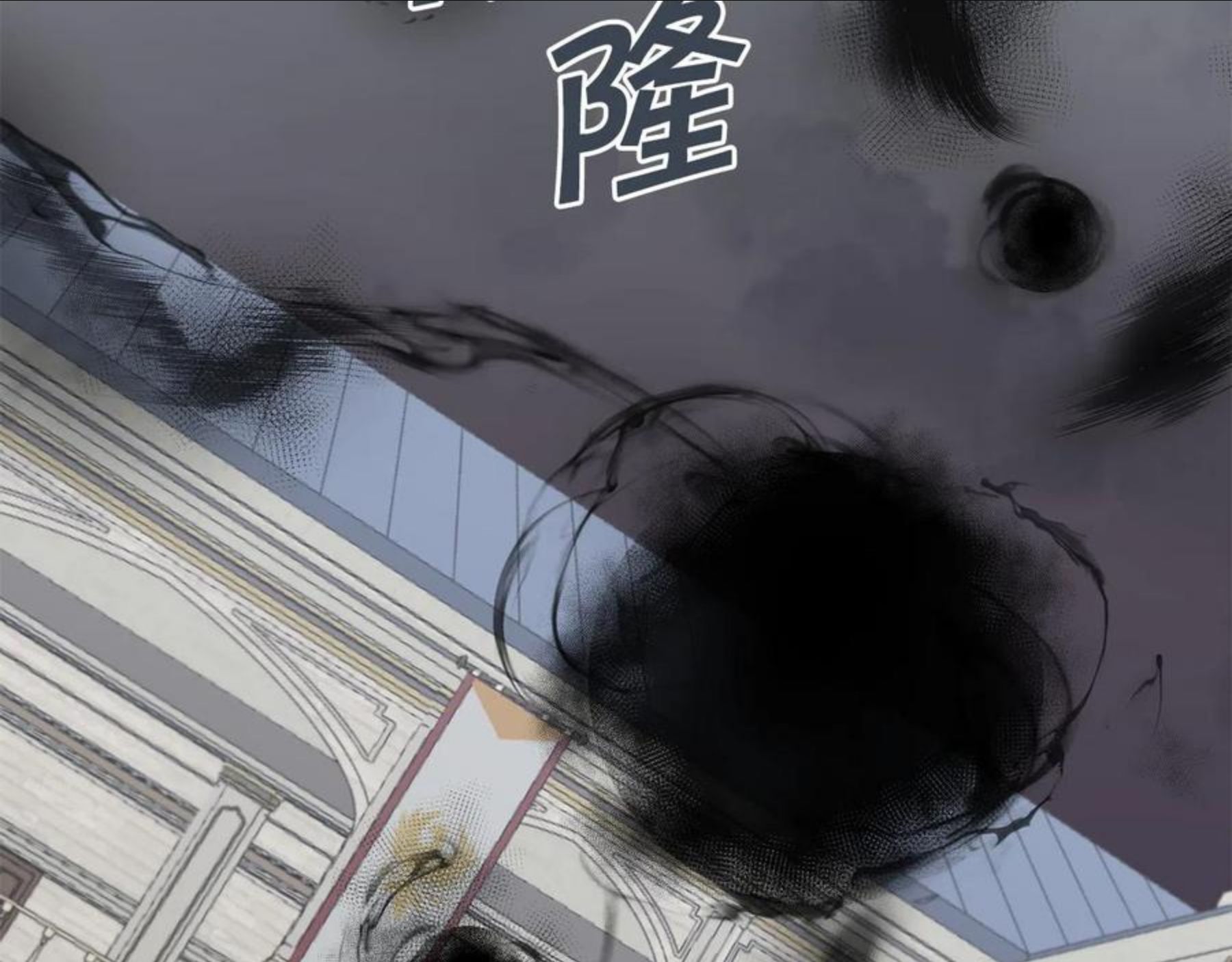 皇女殿下很邪恶漫画,第39话 请求90图