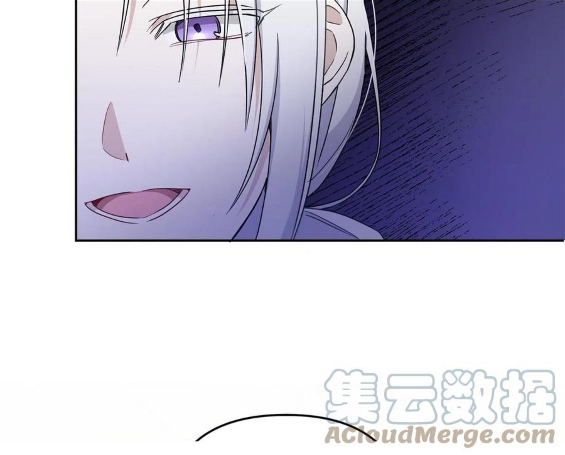 皇女殿下很邪恶漫画,第39话 请求157图