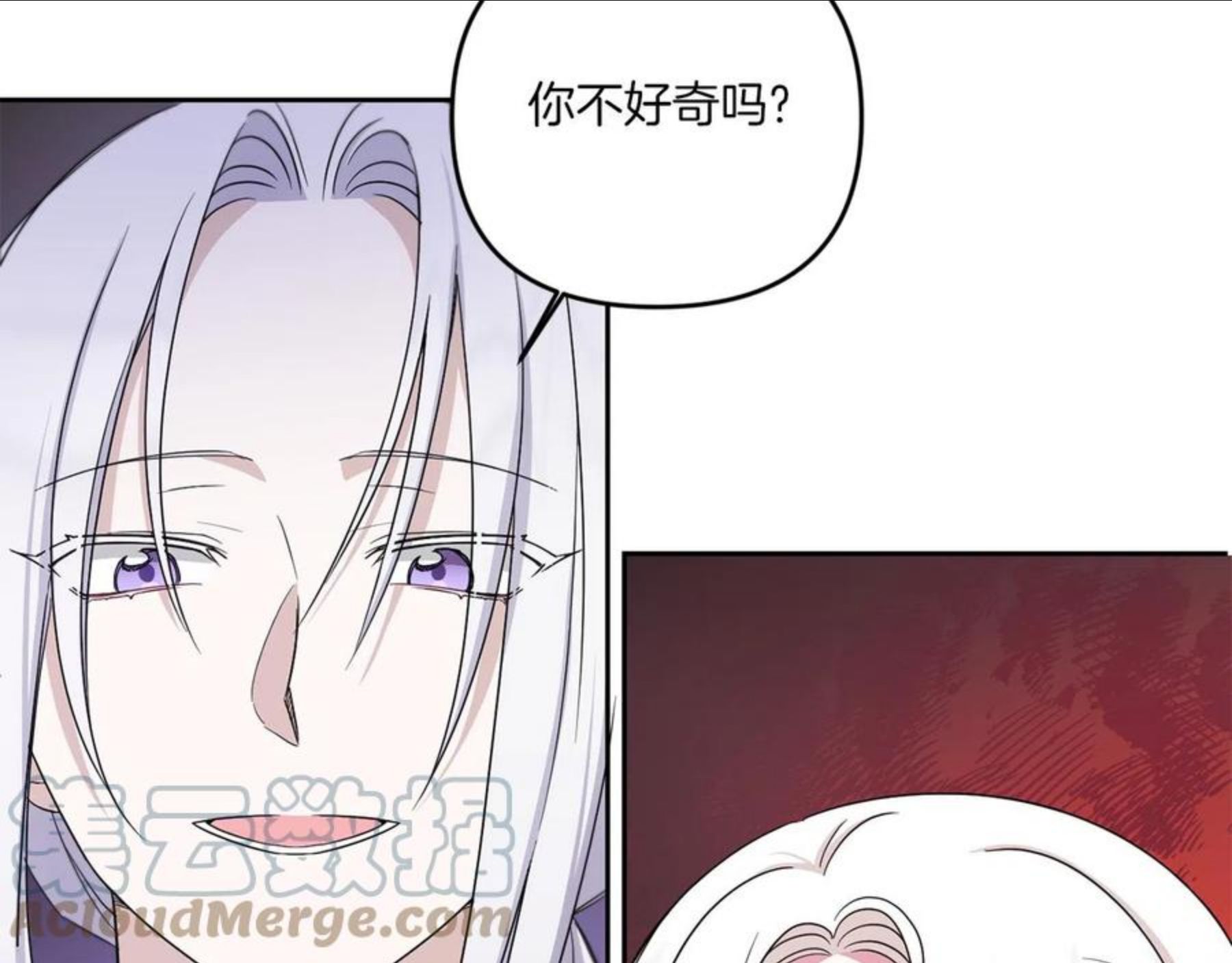 皇女殿下很邪恶漫画,第40话 最强后盾5图