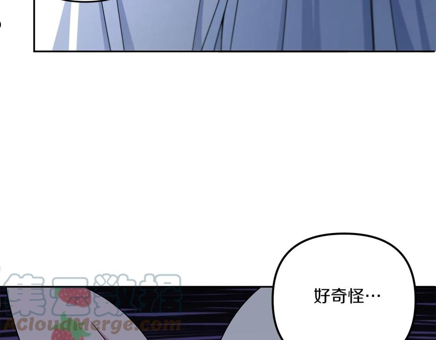 皇女殿下很邪恶漫画,第44话 最幸福的小孩129图